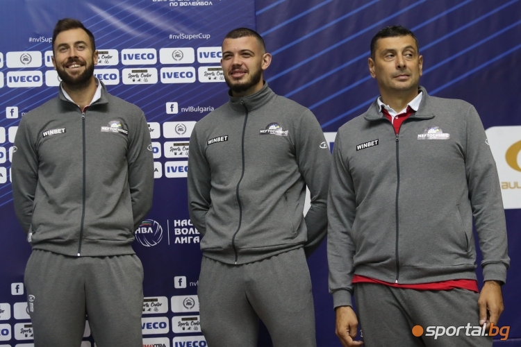 Пресконференция преди Iveco Супер Купа по волейбол